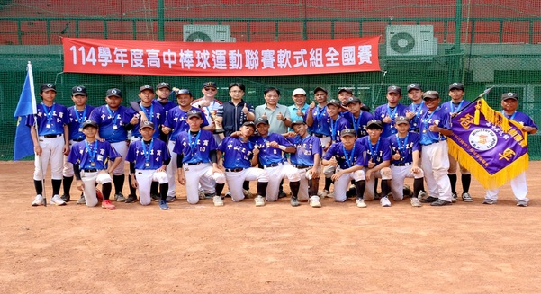 <p><span></span><div>114學年度高中軟式組全國賽冠軍-中山工商</div></p>